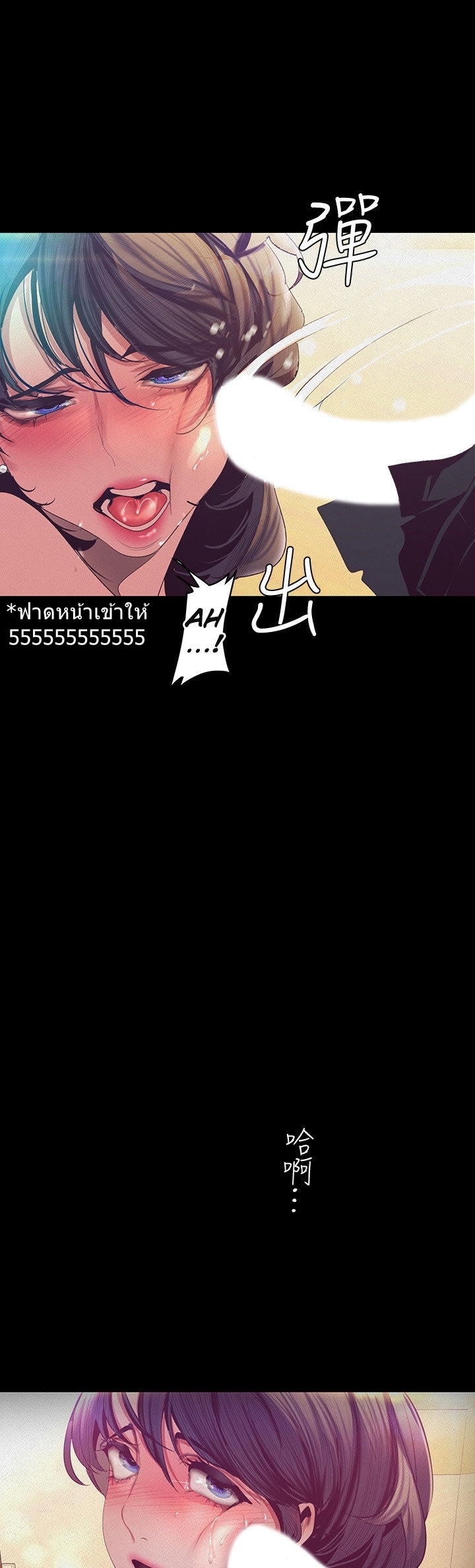 A Wonderful New World