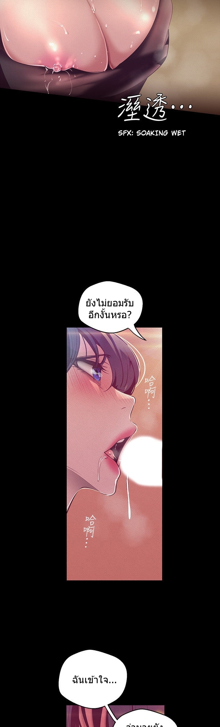 A Wonderful New World