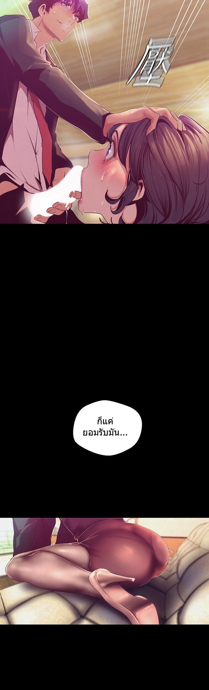 A Wonderful New World