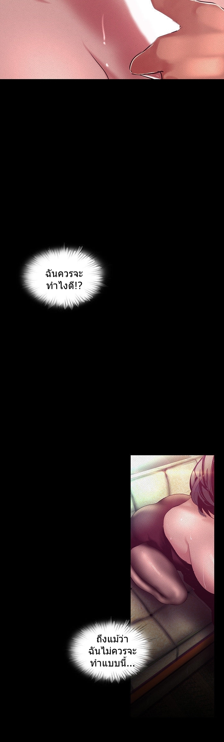 A Wonderful New World