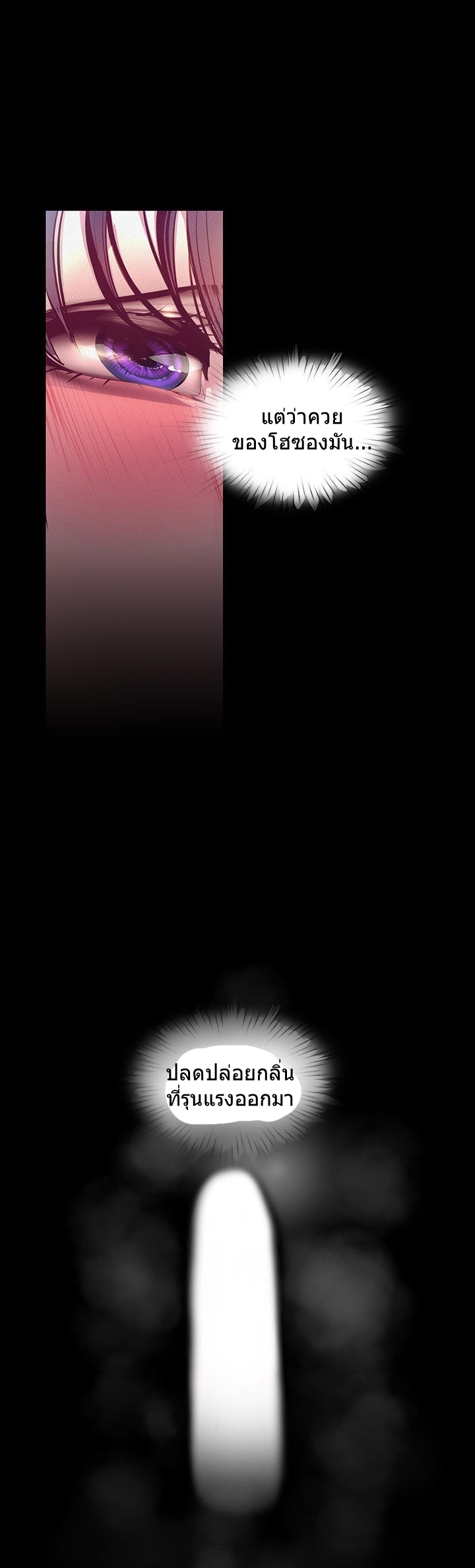 A Wonderful New World