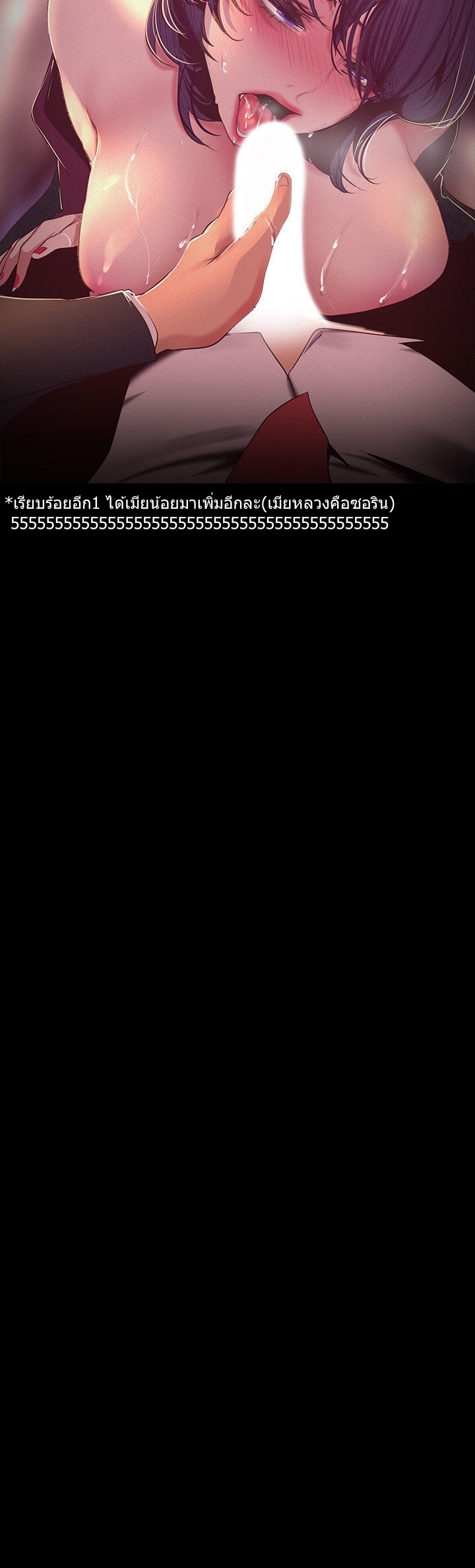 A Wonderful New World