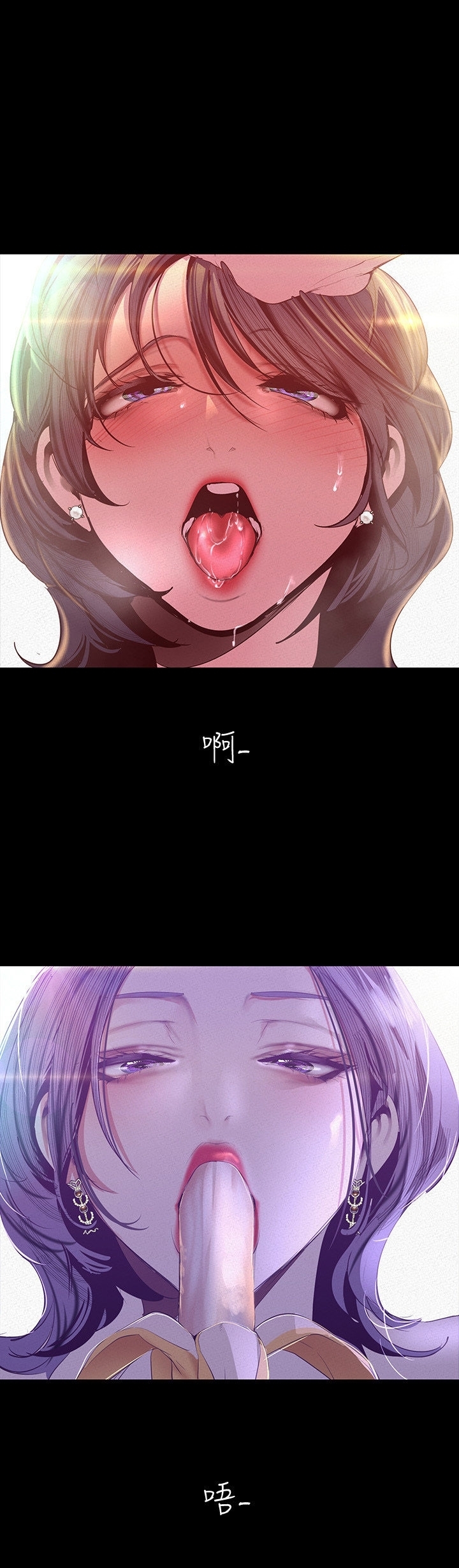 A Wonderful New World