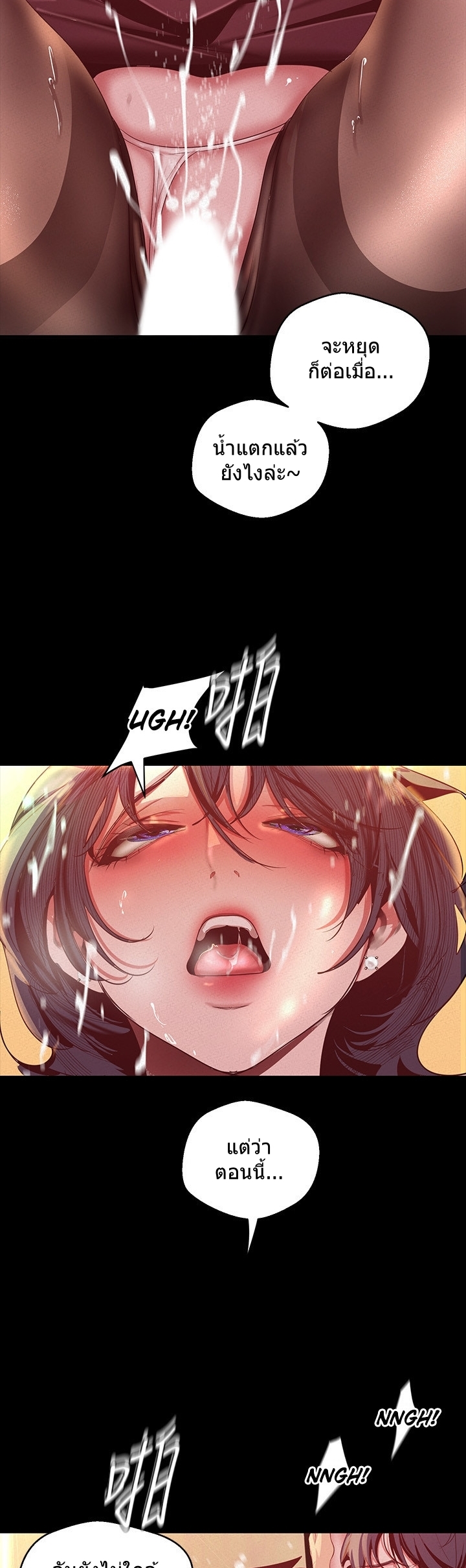 A Wonderful New World