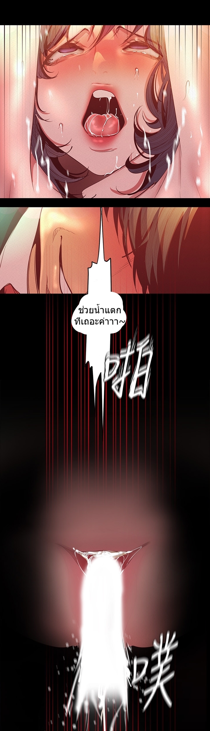 A Wonderful New World