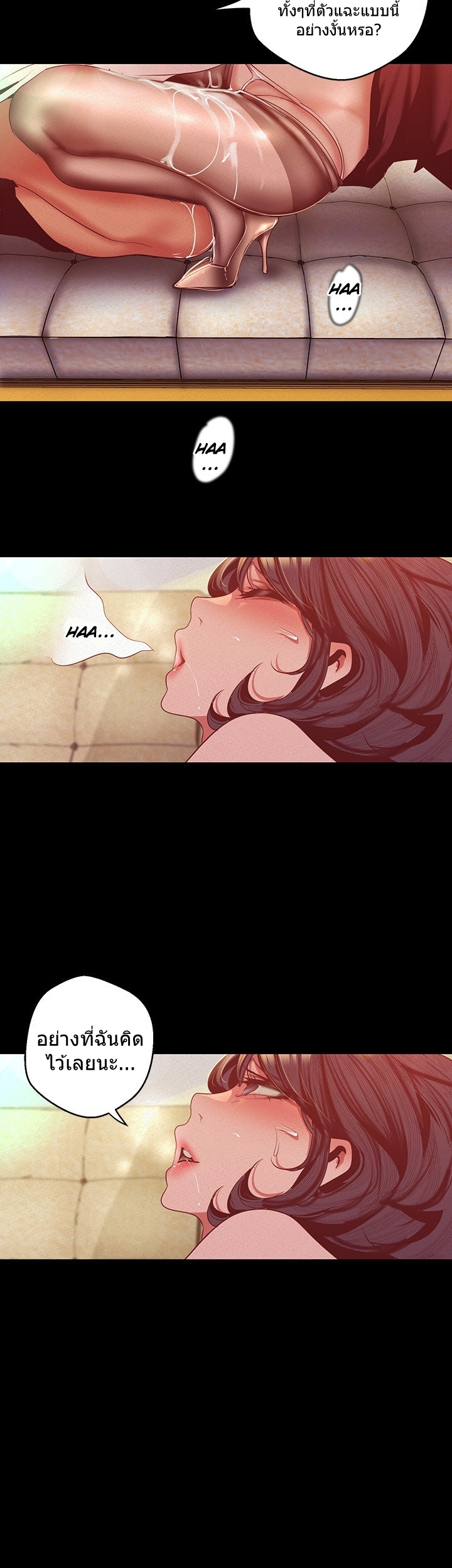 A Wonderful New World