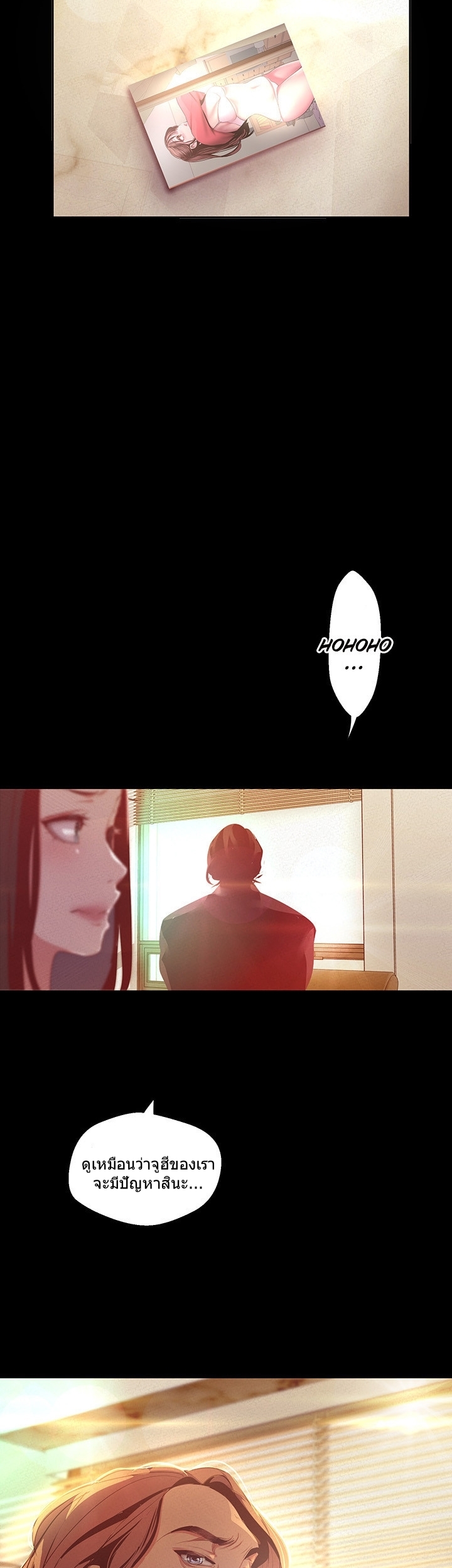 A Wonderful New World
