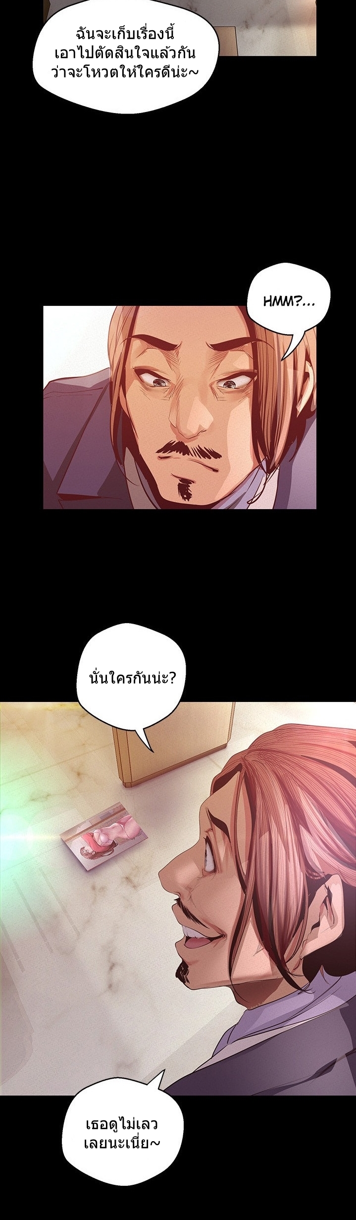 A Wonderful New World