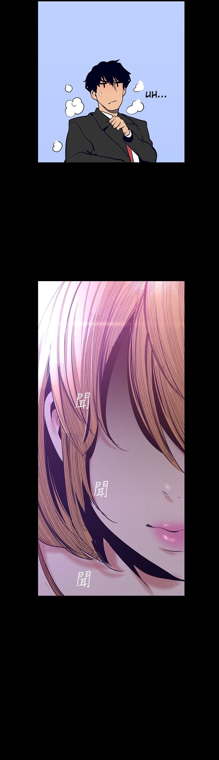 A Wonderful New World