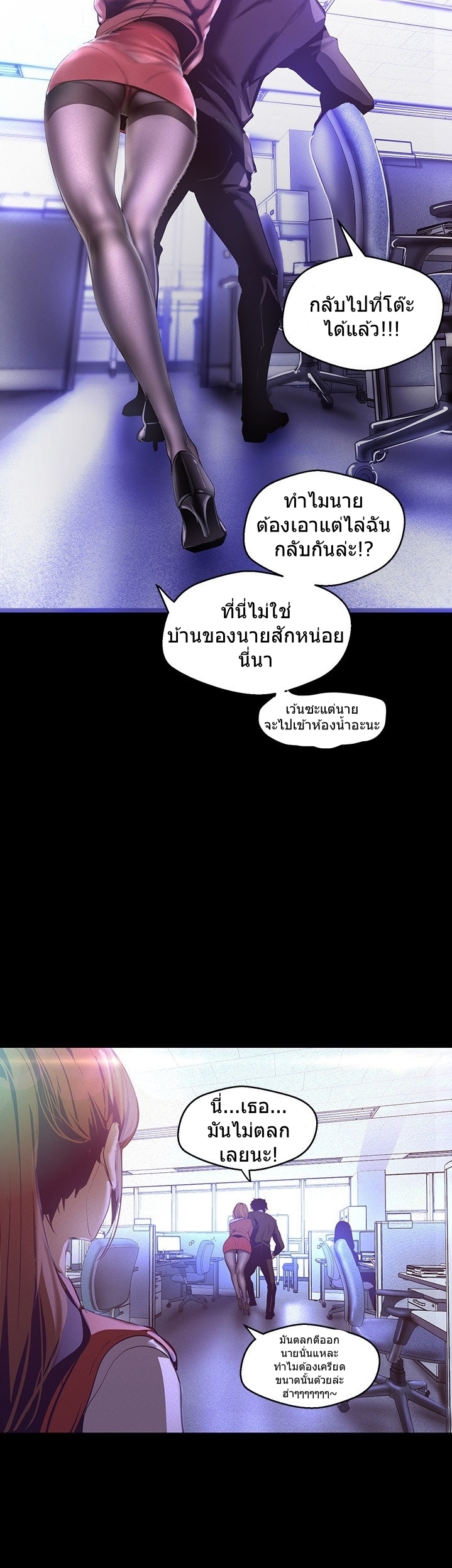 A Wonderful New World