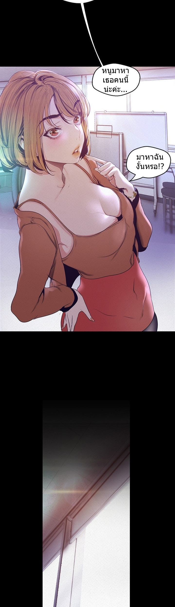 A Wonderful New World