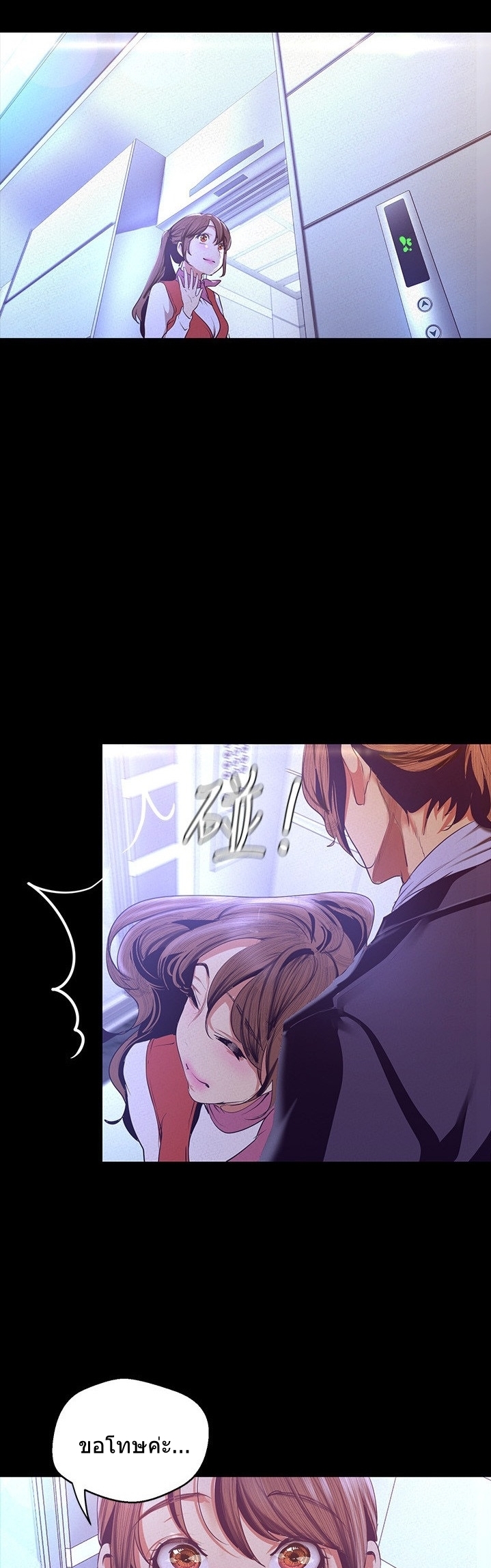 A Wonderful New World