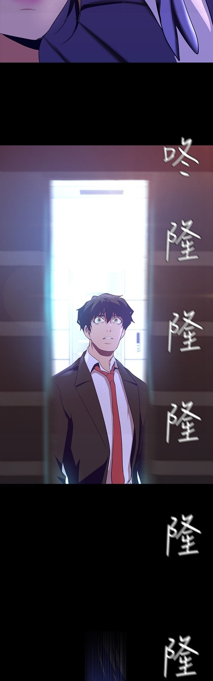 A Wonderful New World