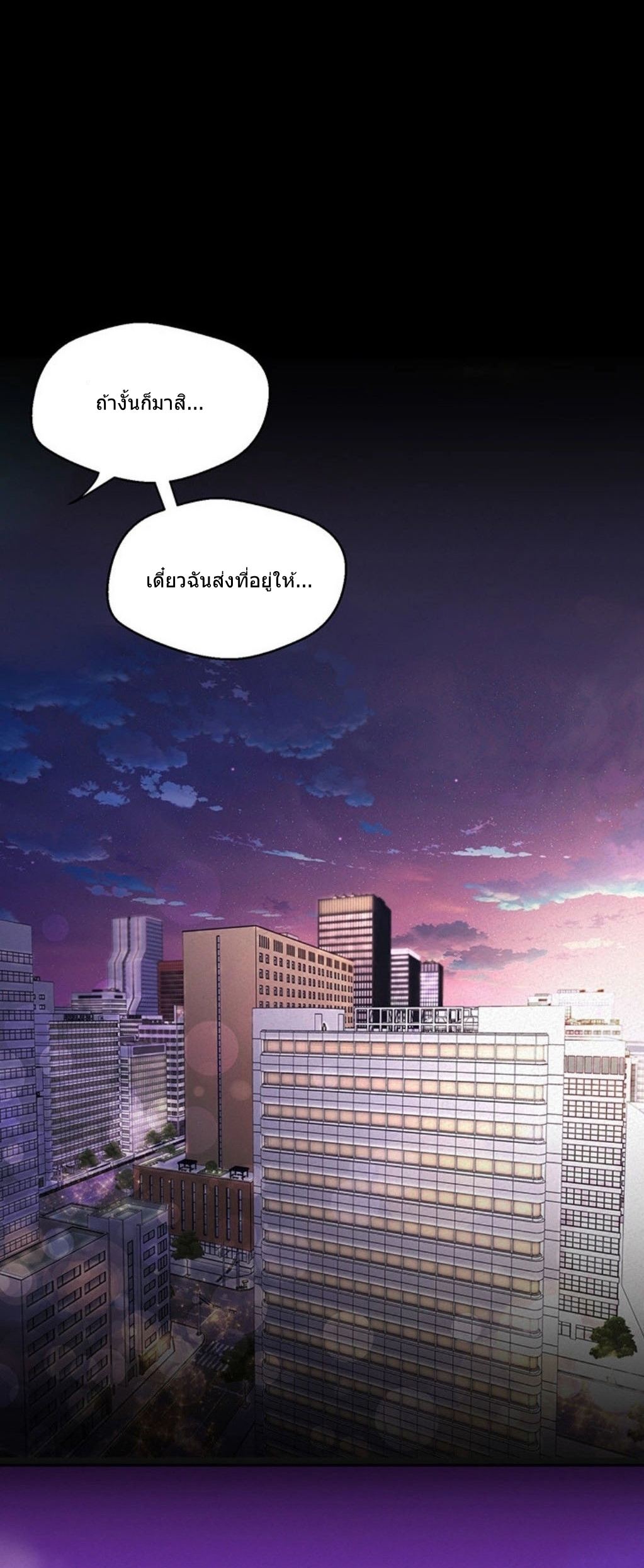 A Wonderful New World