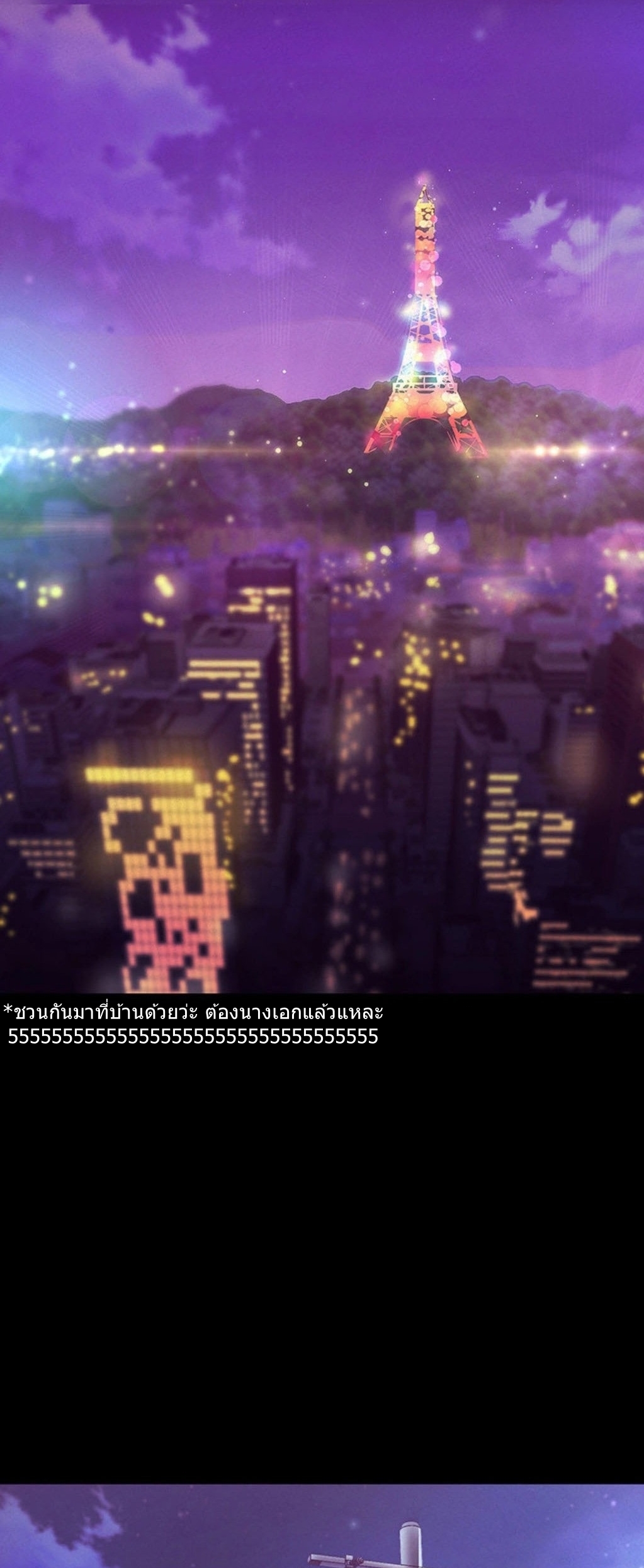 A Wonderful New World