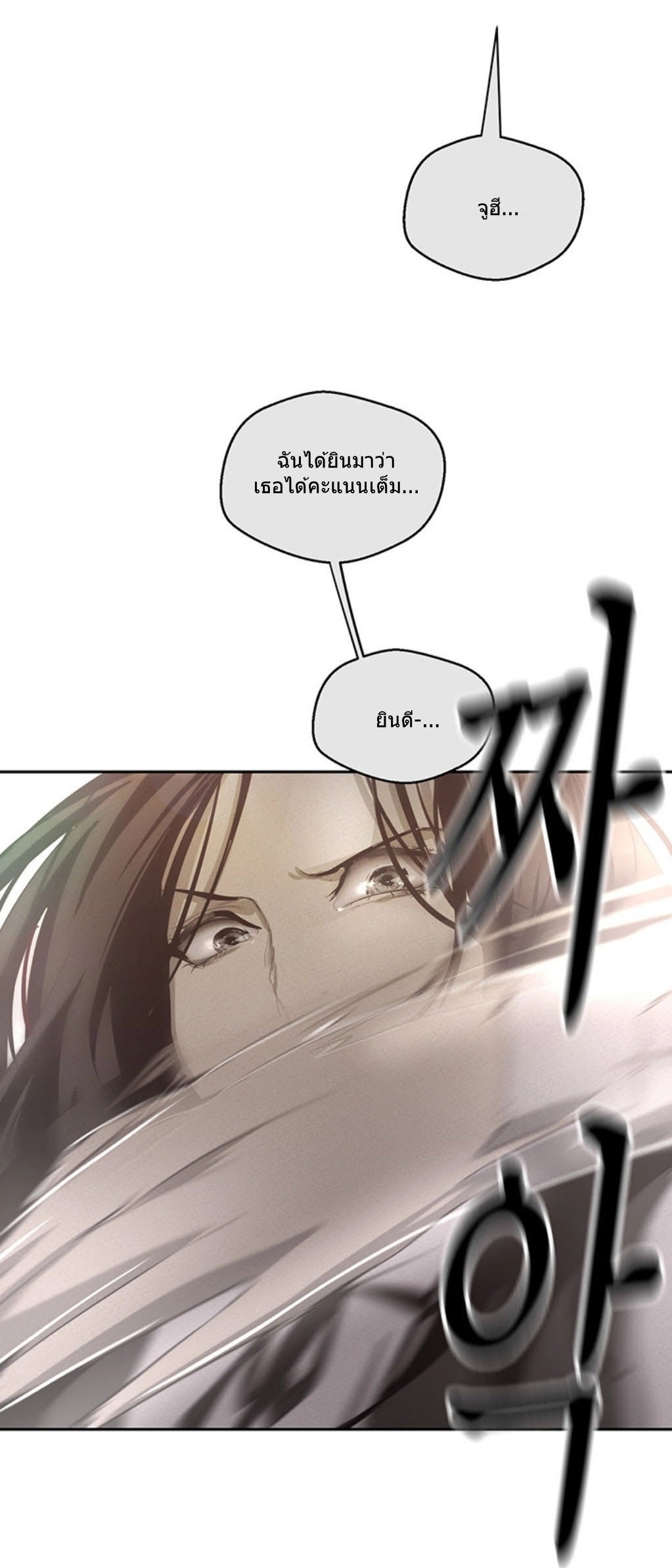 A Wonderful New World