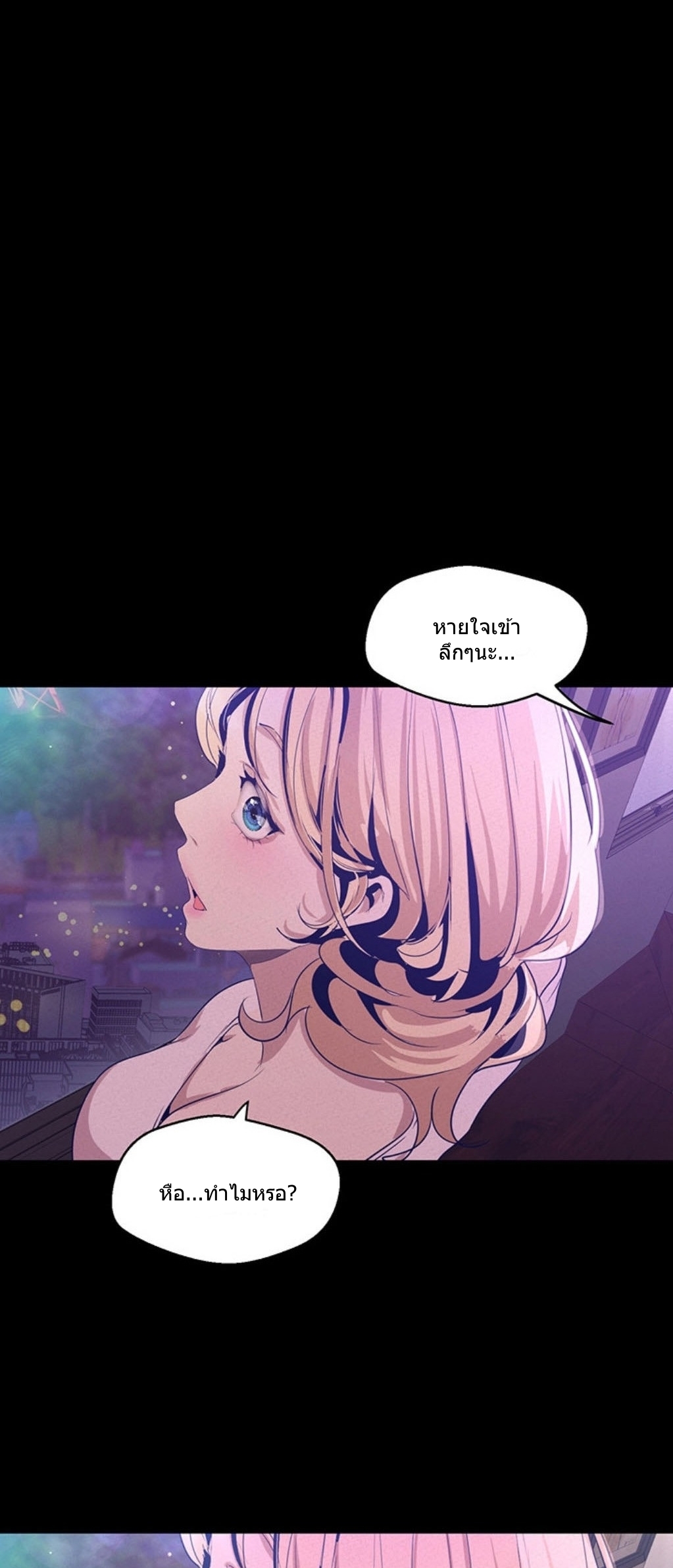 A Wonderful New World