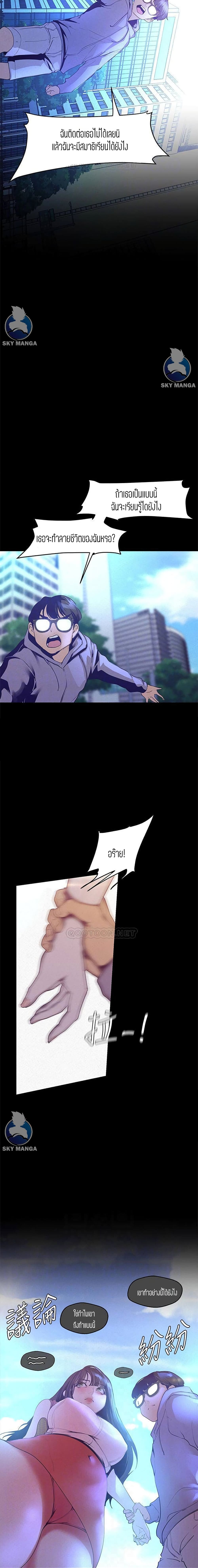A Wonderful New World