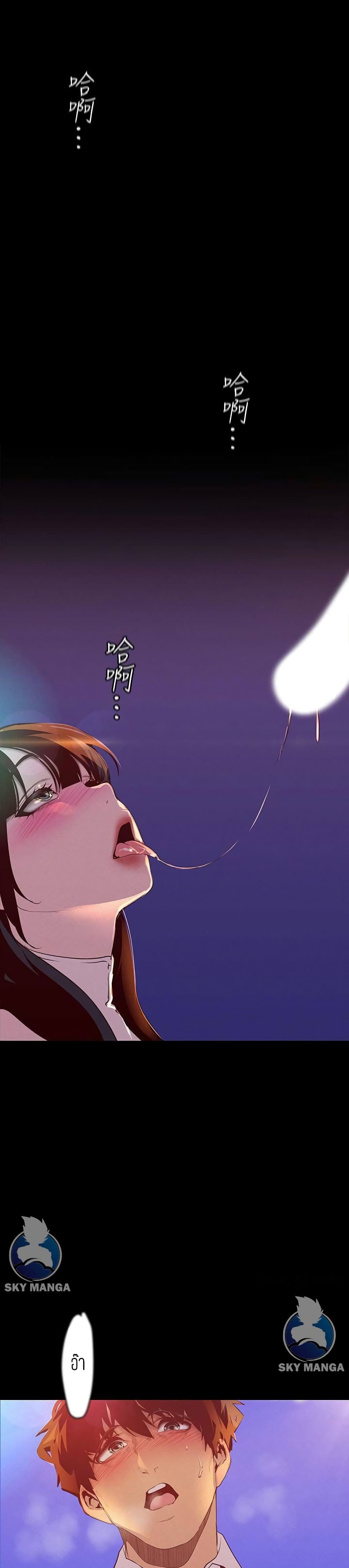 A Wonderful New World