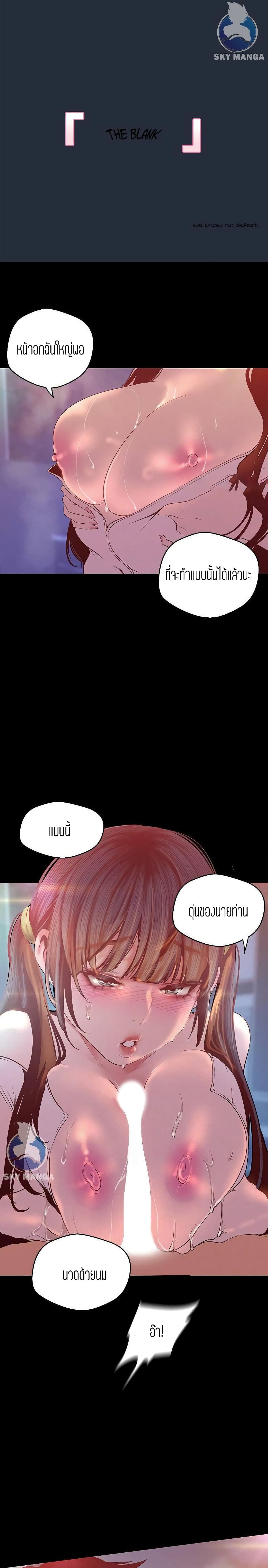 A Wonderful New World