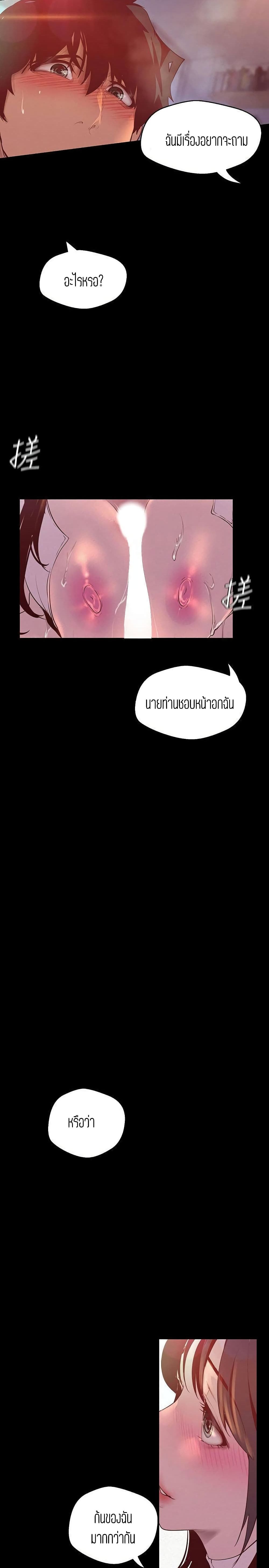 A Wonderful New World