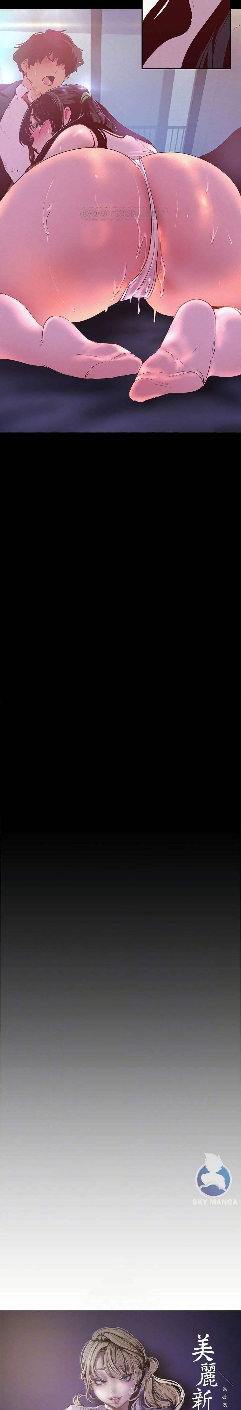 A Wonderful New World