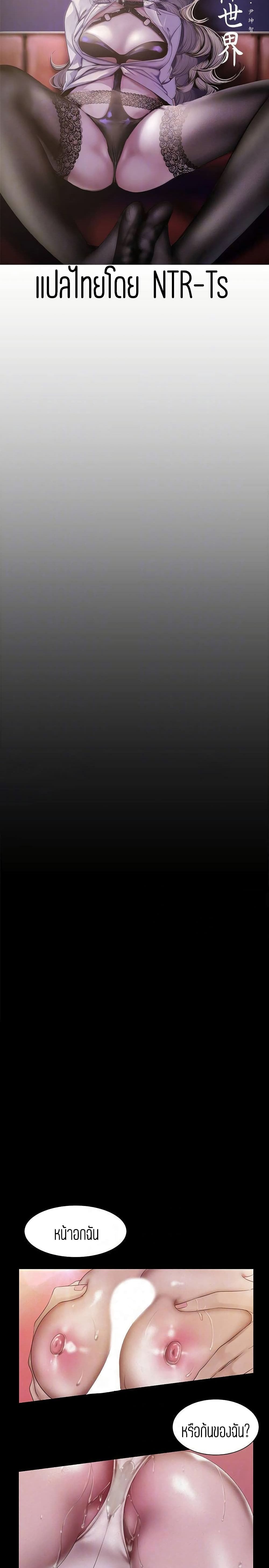 A Wonderful New World