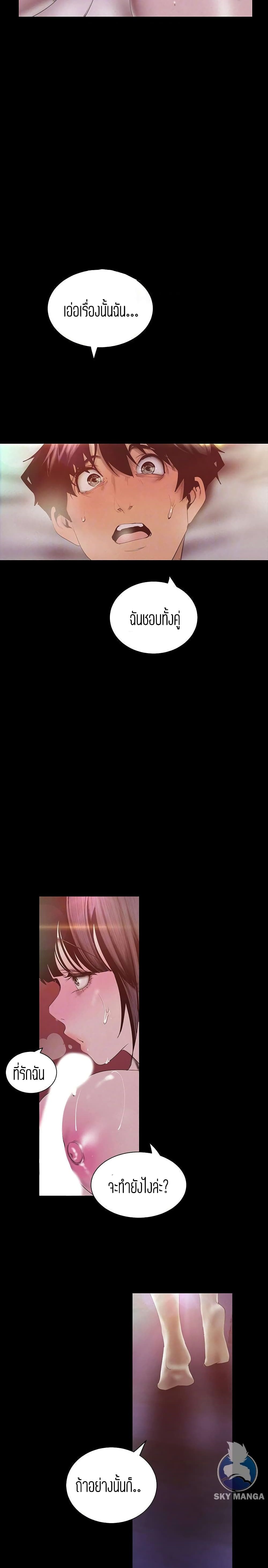 A Wonderful New World