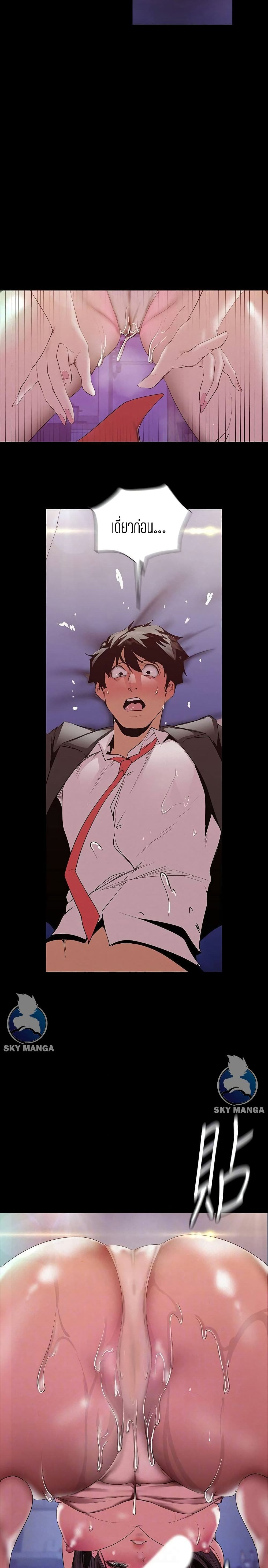 A Wonderful New World