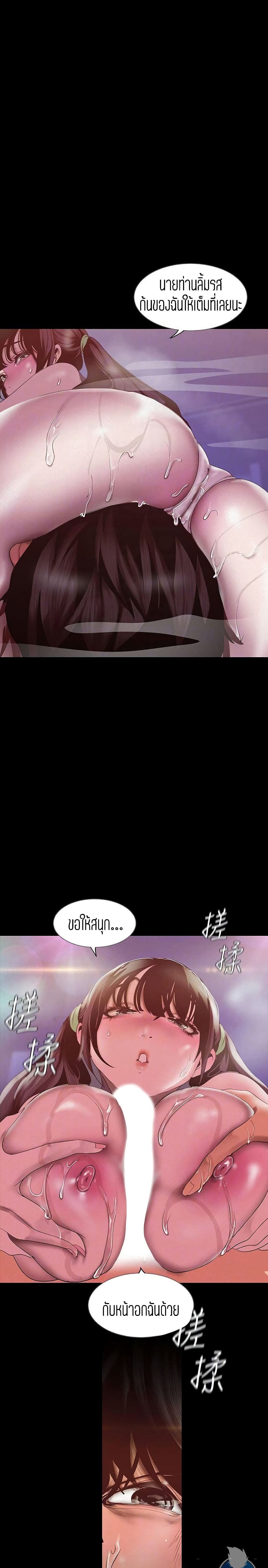 A Wonderful New World