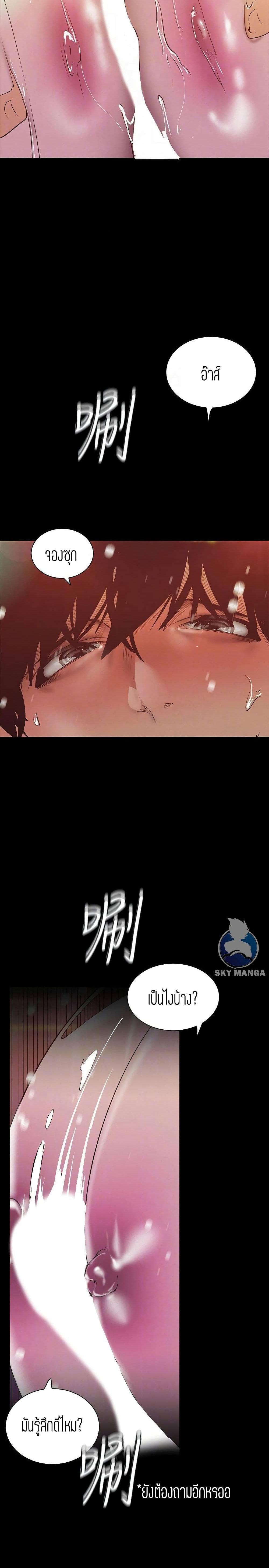 A Wonderful New World