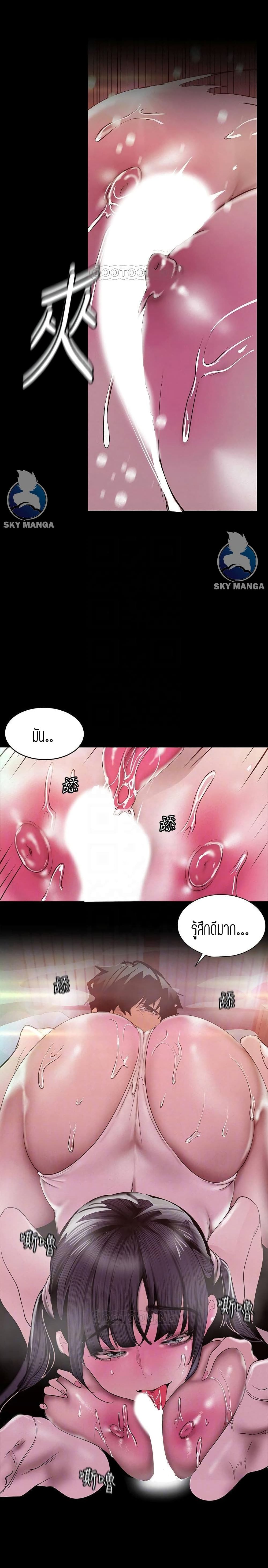 A Wonderful New World