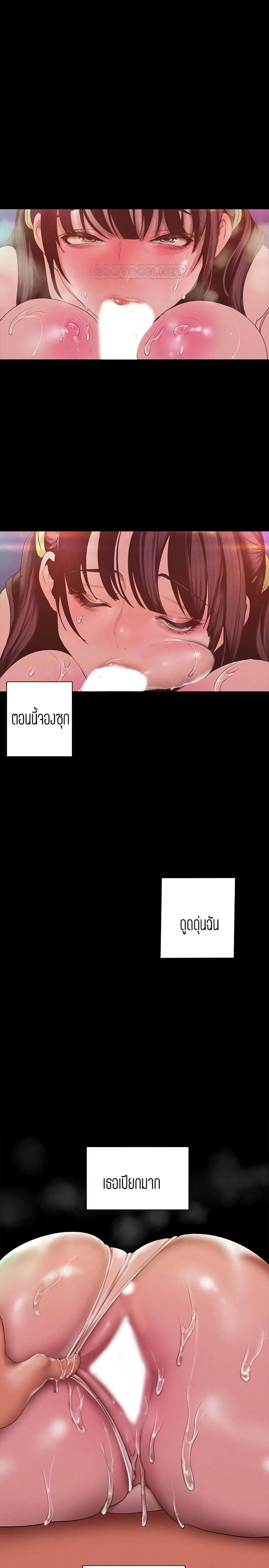 A Wonderful New World