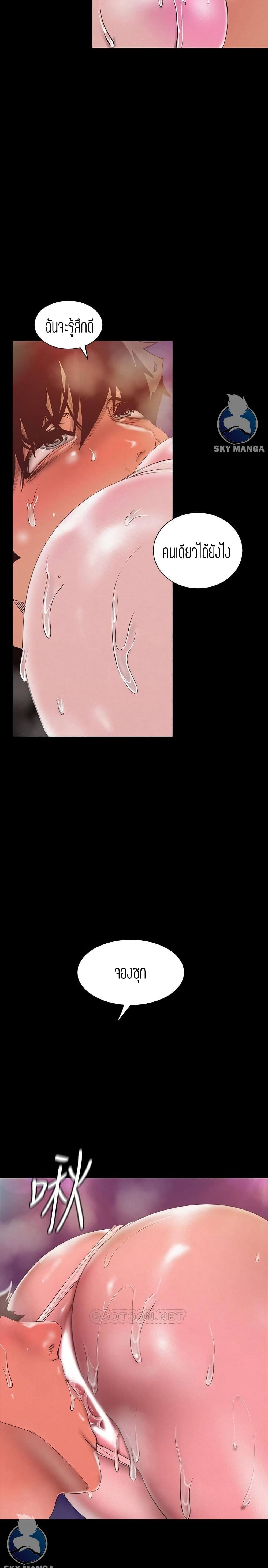 A Wonderful New World