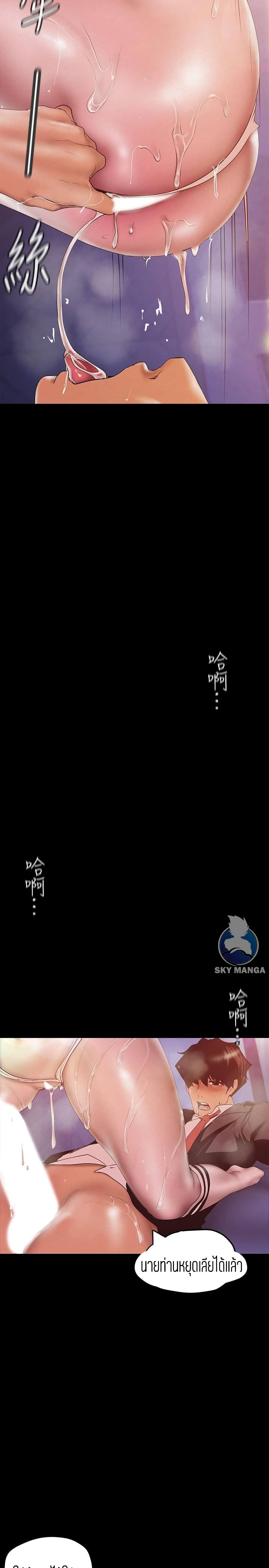 A Wonderful New World