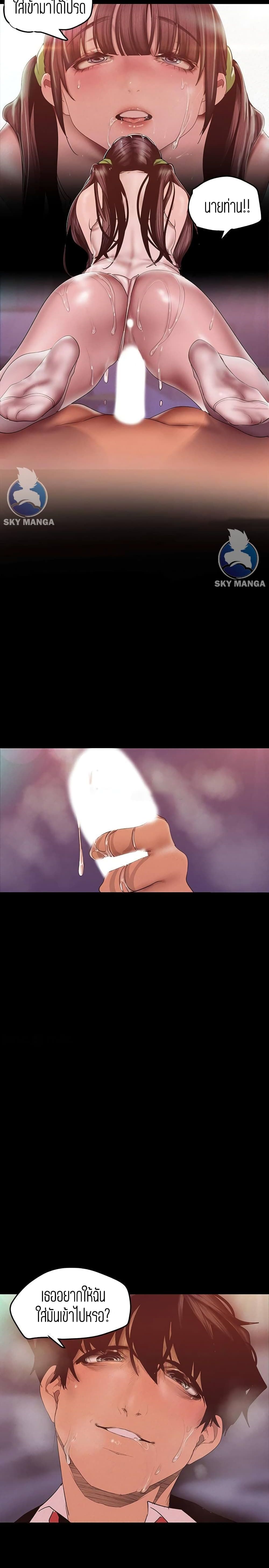 A Wonderful New World