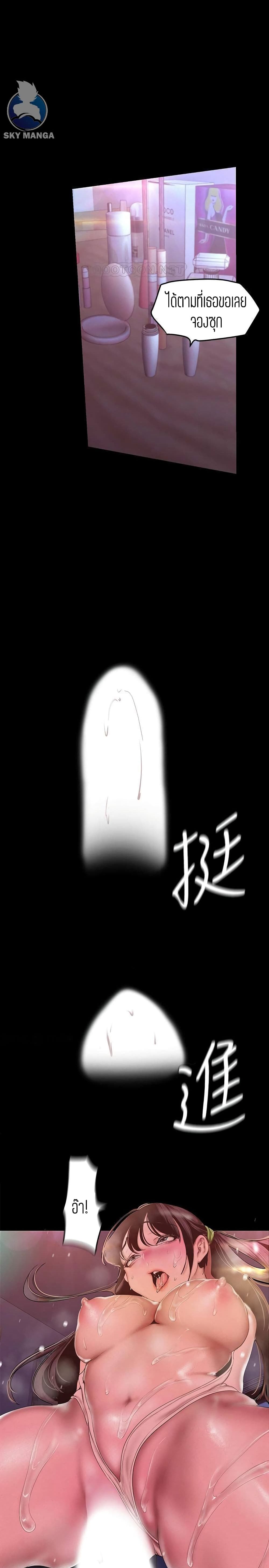 A Wonderful New World