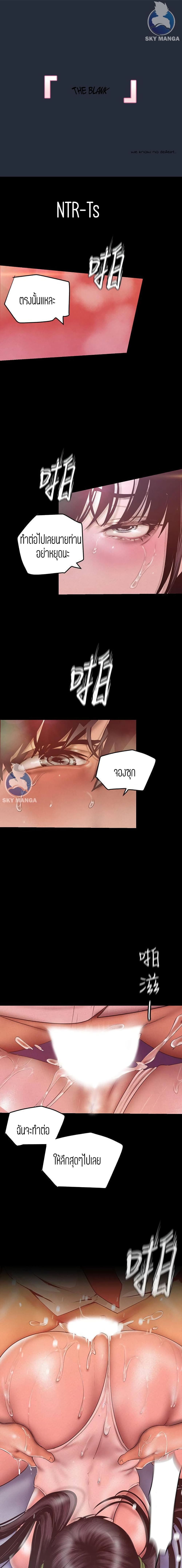 A Wonderful New World