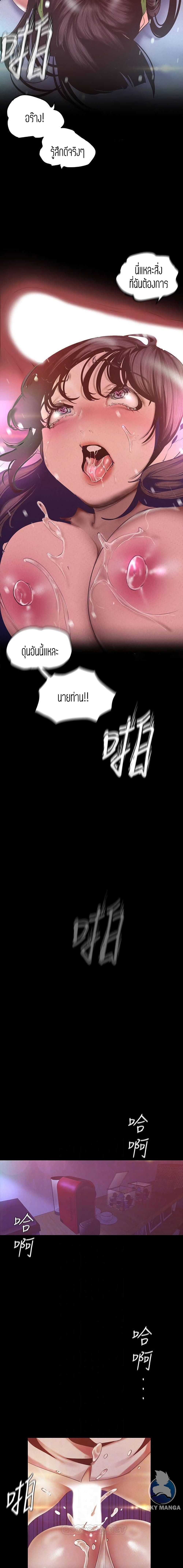 A Wonderful New World