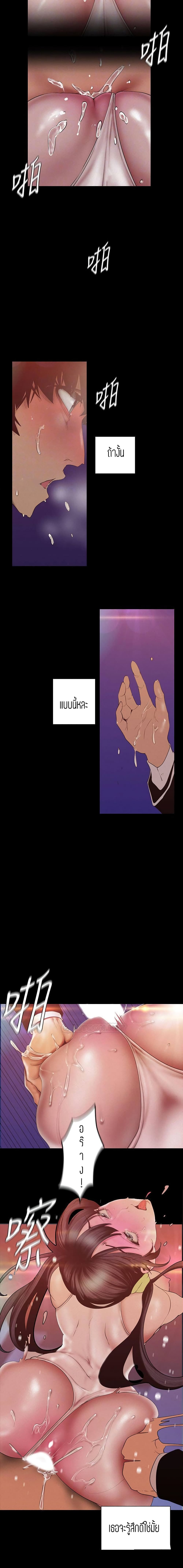 A Wonderful New World