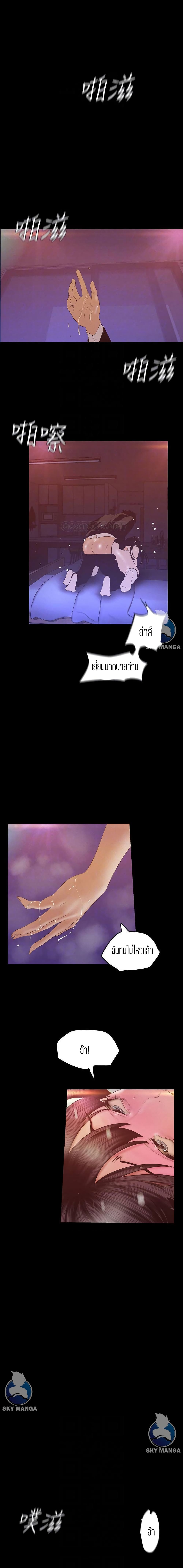 A Wonderful New World