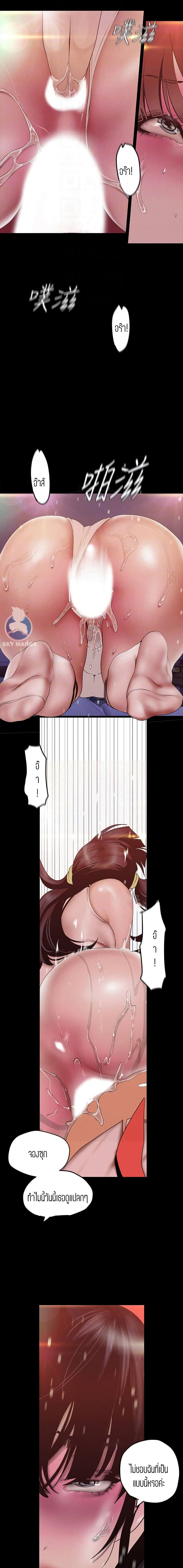 A Wonderful New World