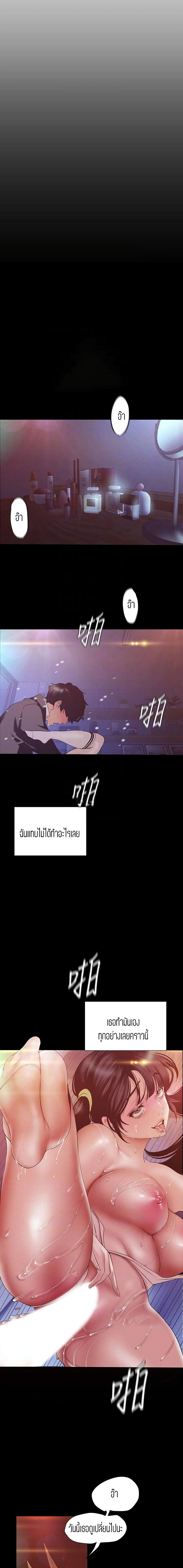 A Wonderful New World