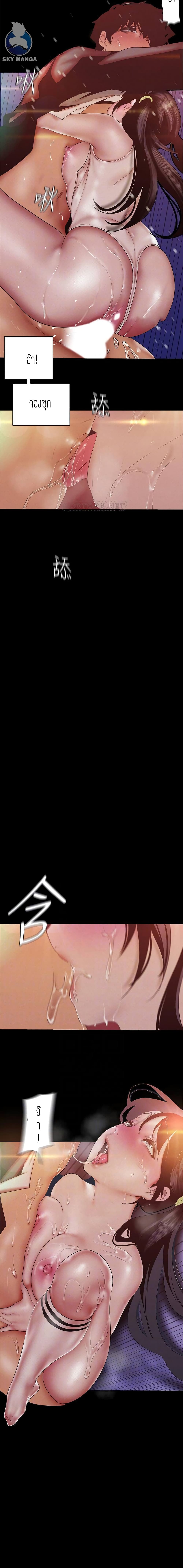 A Wonderful New World