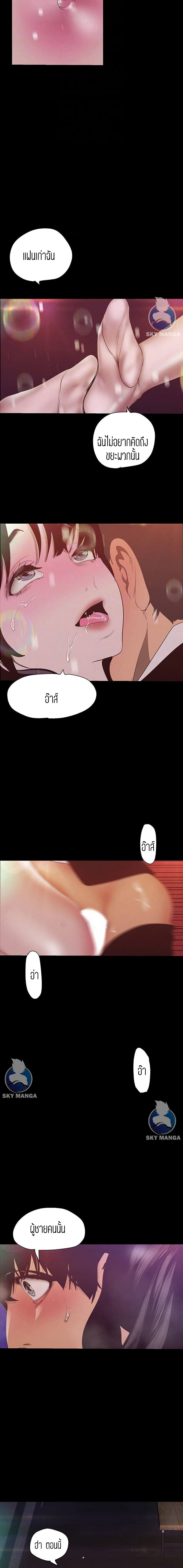 A Wonderful New World