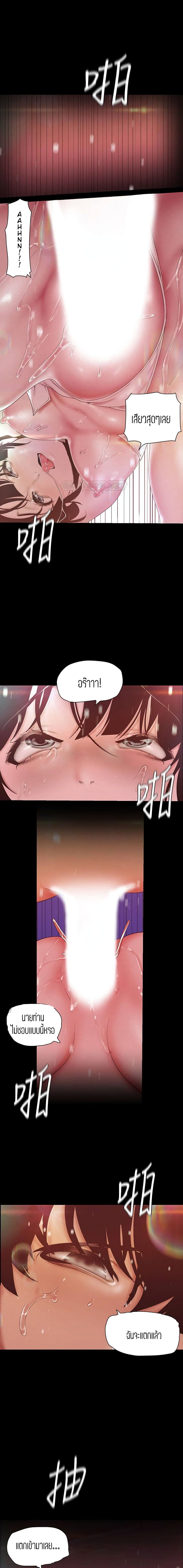 A Wonderful New World