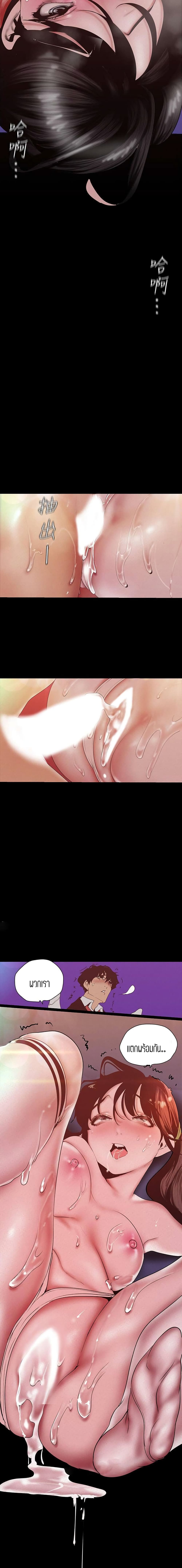 A Wonderful New World