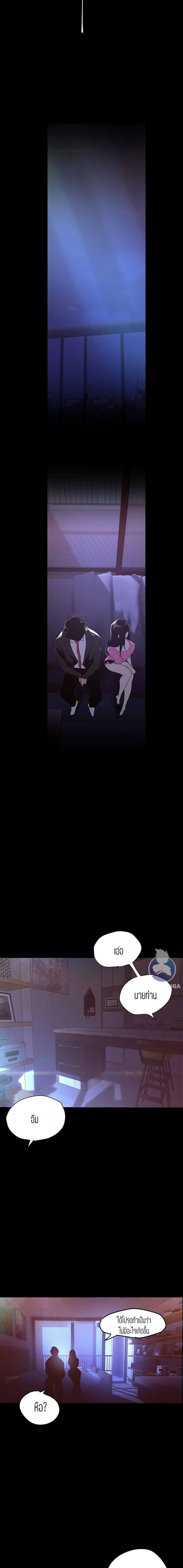 A Wonderful New World