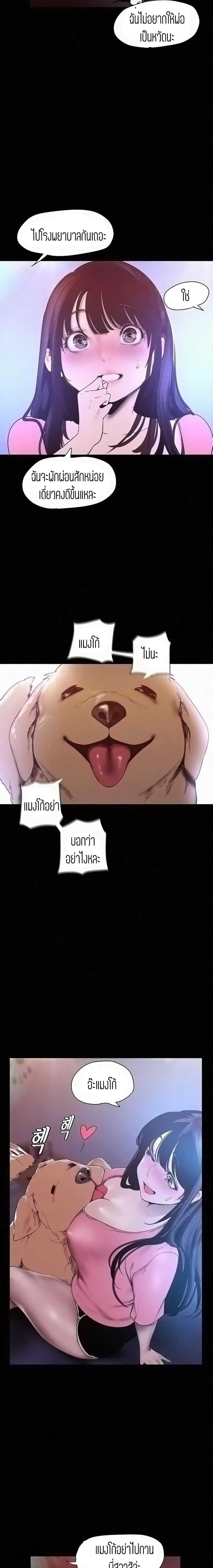 A Wonderful New World