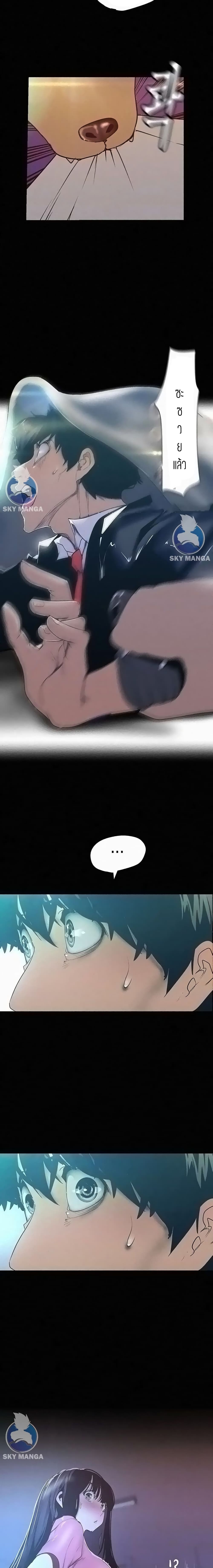 A Wonderful New World